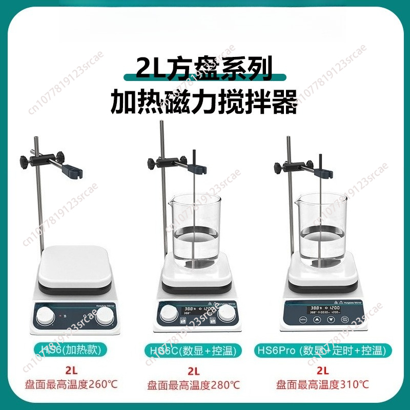 20L Magnetic Stirrer With Heat - Lab Magnetic Stirrer Hot Plate ulasan dan harga